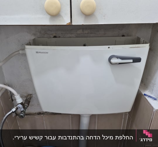 ניאגרה עם צינורות וחיבורים בחדר אמבטיה